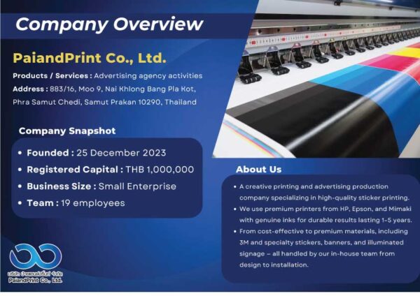 paiandprint2