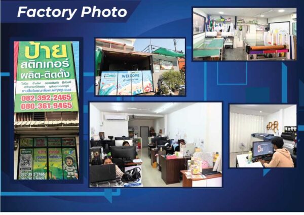 paiandprint3