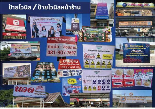 paiandprint5